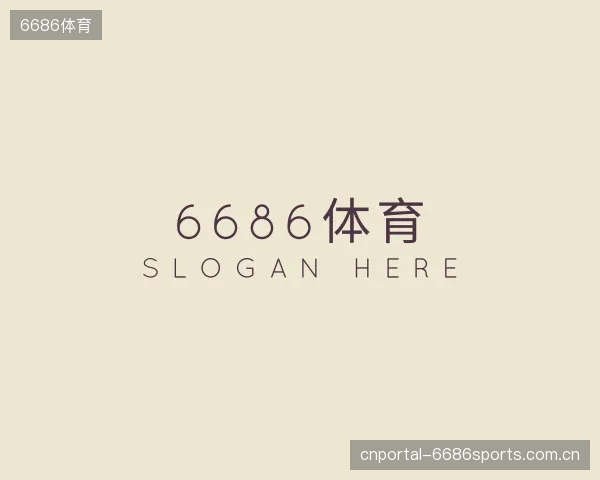 认识6686体育机构